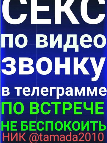Проститутка Элина Проститутка Элина